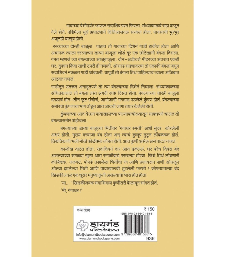 कुंपण
