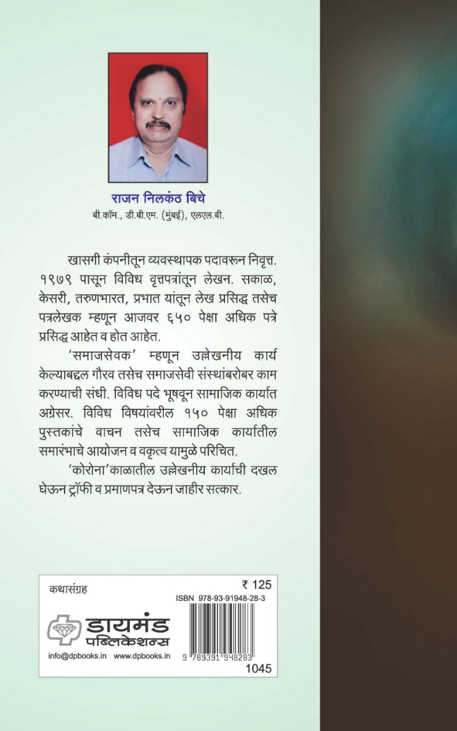 वावटळ